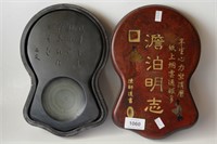 Chinese scholars ink stand, unusual shape