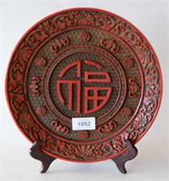 Carved Chinese red cinnebar style plate with