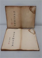 Chinese Qing dynasty doctors books