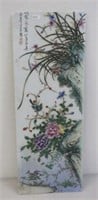 Chinese Famille Rose Qing porcelain panel