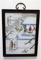 Chinese Famille Rose porcelain plaque