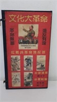 Chinese Cultural Revolution book