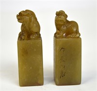 Two Chinese Carved Seal Stamps