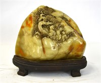 Chinese Carved Soapstone Boulder w Wood Stand