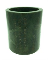 Chinese Spinach Jade Brush Pot