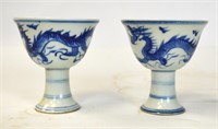Pr Chinese Blue & White Stem Cups