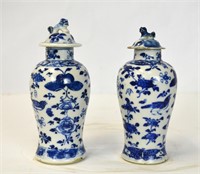 Pr. Chinese Blue & White Vases with Covers