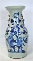 Chinese Blue Glazed Vase with Handles