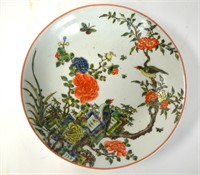 Chinese Famille Rose Plate