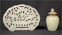 Qing Dynasty Carved Jade Inkwell & Screen Insert