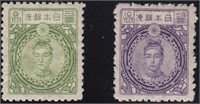 Japan stamps #188-189 Mint LH VF 1924 CV $575