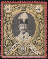 Iran stamps #59 Mint HR VF CV $150