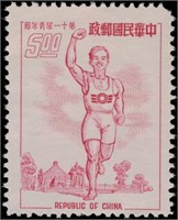 China Taiwan stamps #1098-1099 Mint NH CV $115