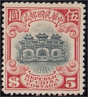 China stamps #265-267 Mint HR F/VF CV $290