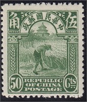 China stamps #248/264 Mint NH F/VF part CV $290+