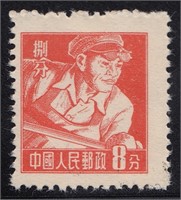 China PRC stamps #278a Mint NGAI F/VF CV $400