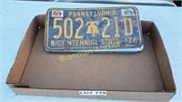 Misc. State License Plates