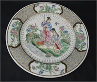 Vintage Japanese Rose Famille Plate