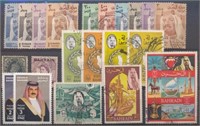 BAHRAIN COLLECTION USED VF