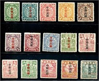 China 146-160 Mint Set.