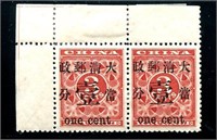 China #78 Mint LH/O.G. Pair.