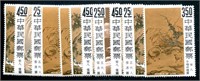 China 1479-1482 Mint NH (3) Sets.