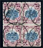 China #269 Used Block of Four.