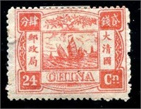 China #24 Unused.