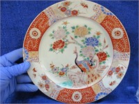 vintage chinese plate (hand painted)