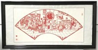 Large Chinese Paper-cut Lithograph