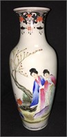 Oriental Porcelain Hand Painted Vase