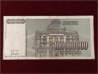 1993 Yugoslavia 100 Million Dollar Bank Note