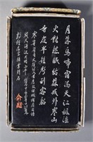 Guangxu Chinese Ink Stone