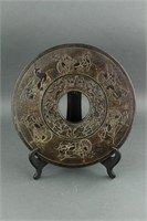Chinese Brown Hardstone Carved Disk
