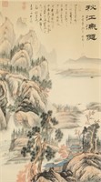 Chinese Watercolor Paper Scroll Signed by Artist