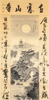 BIAN JINGZHAO Chinese Ink Temple Hanshan Landscape