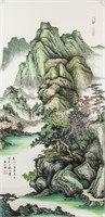 LIANG SHIYU Chinese b.1945 Watercolor Landscape