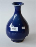 Chinese baluster shaped vase,