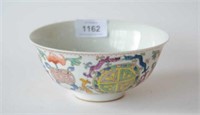 Chinese polychrome glazed bowl