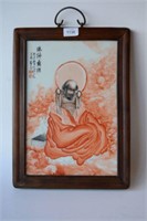 Chinese porcelain plaque
