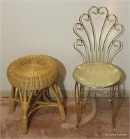 2 Pc Lot - Stools