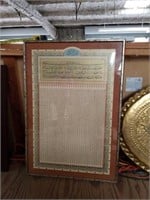 Beautiful Framed Original Arabic Print