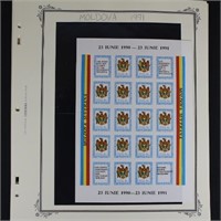 Moldova Stamps #1//250 Mint NH CV $350