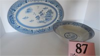 BLUE AND WHITE EMERALD DINNERWARE SERVING BOWL