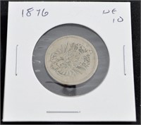 German 10 Pfenning Coin 1876