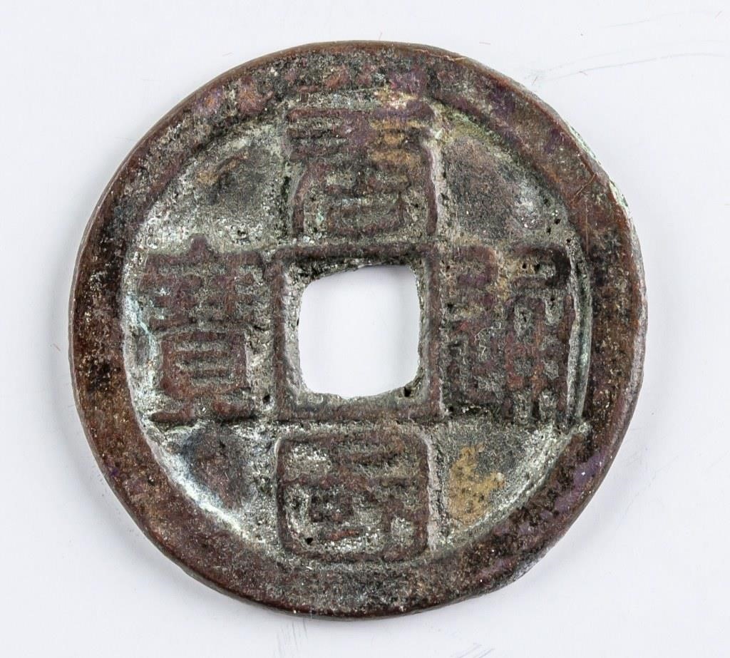 CHINESE NUMISMATIC COINS, MODERN PAINTINGS & ASIAN ANTIQUES