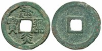 1127-1162 Northern Song Jianyan Tongbao H 17.12
