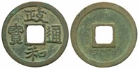 1101-1125 Northern Song Zhenghe Tongbao H 16.441