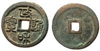 1101-1125 Northern Song Zhenghe Tongbao H 16.448