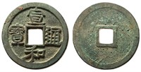 1101-1125 Northern Song Xuanhe Tongbao H 16.491